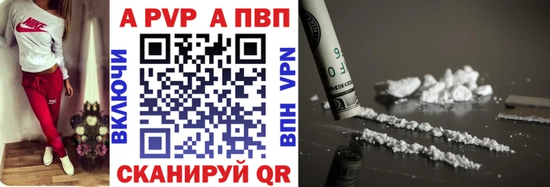 Купить наркотики цена Солнечногорск АМФ Каннабис APVP