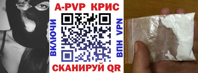 Alpha PVP кристаллы  MEGA сайт  Солнечногорск 