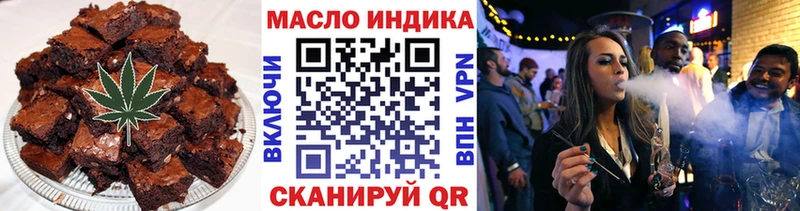 Печенье с ТГК марихуана  продажа наркотиков  Солнечногорск 