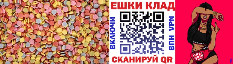 Ecstasy XTC  Солнечногорск 