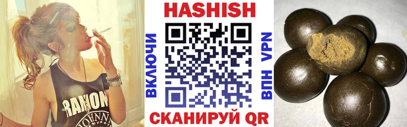 Гашиш 40% ТГК Солнечногорск