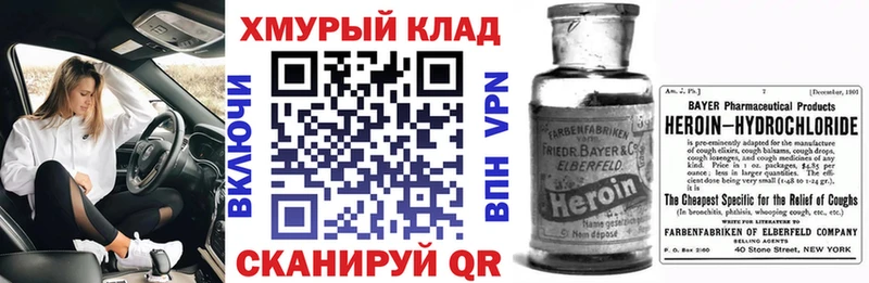 кракен онион  Солнечногорск  Героин афганец  наркота 