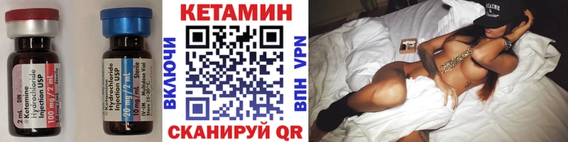 наркота  Солнечногорск  Кетамин ketamine 
