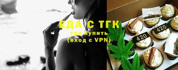 эйфоретик Нефтегорск
