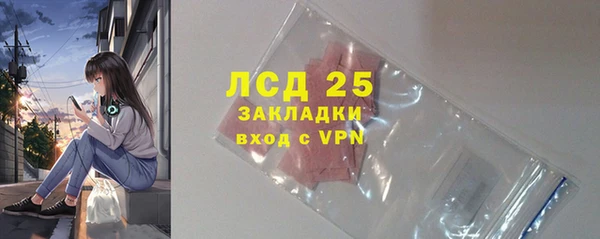 эйфоретик Нефтегорск