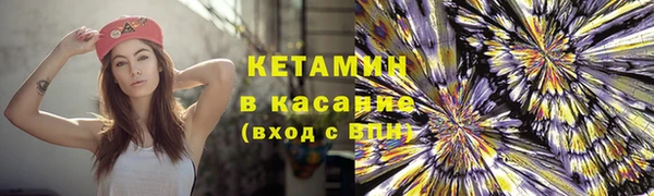 метамфетамин Нея