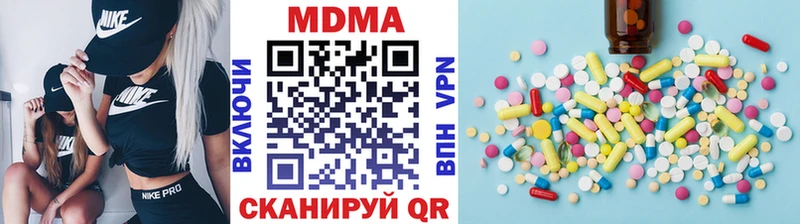 МДМА Molly  Солнечногорск 