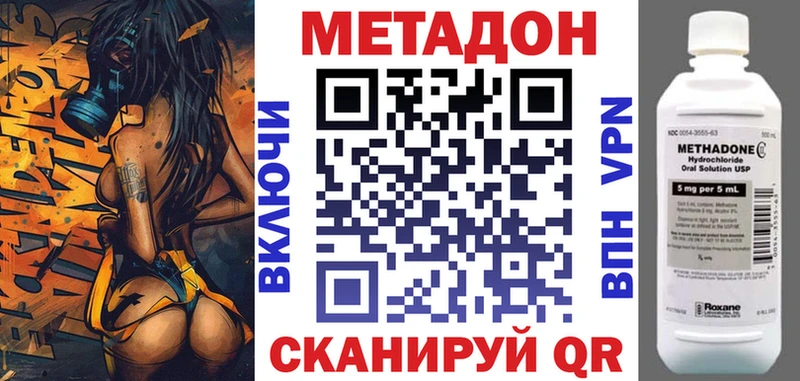 Метадон белоснежный  Солнечногорск 