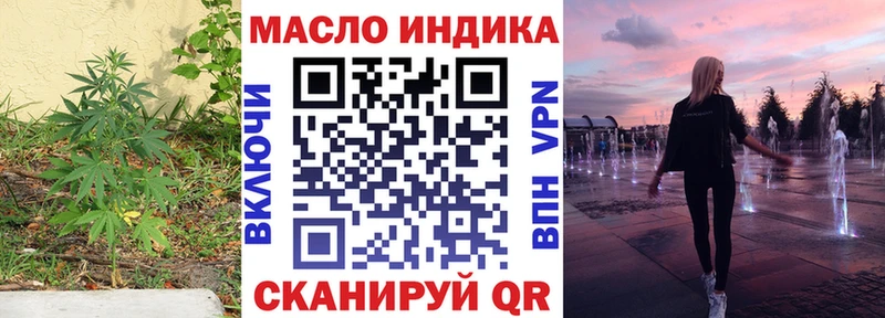 kraken зеркало  Солнечногорск  ТГК THC oil 